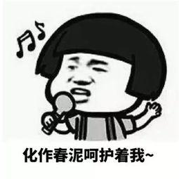 娱乐吃瓜酱网名怎么取的